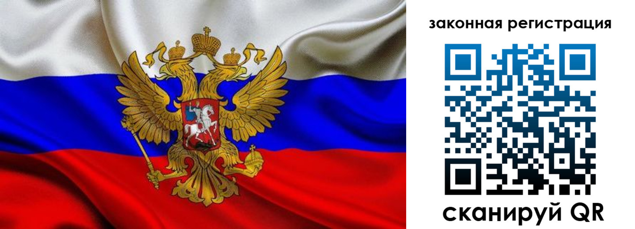 регистрация в Димитровграде